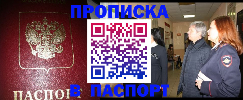 форма 3 в Балаково